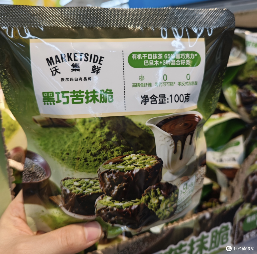 沃尔玛沃集鲜逛吃|山姆平替?我愿叫它山姆散替,太好吃了!
