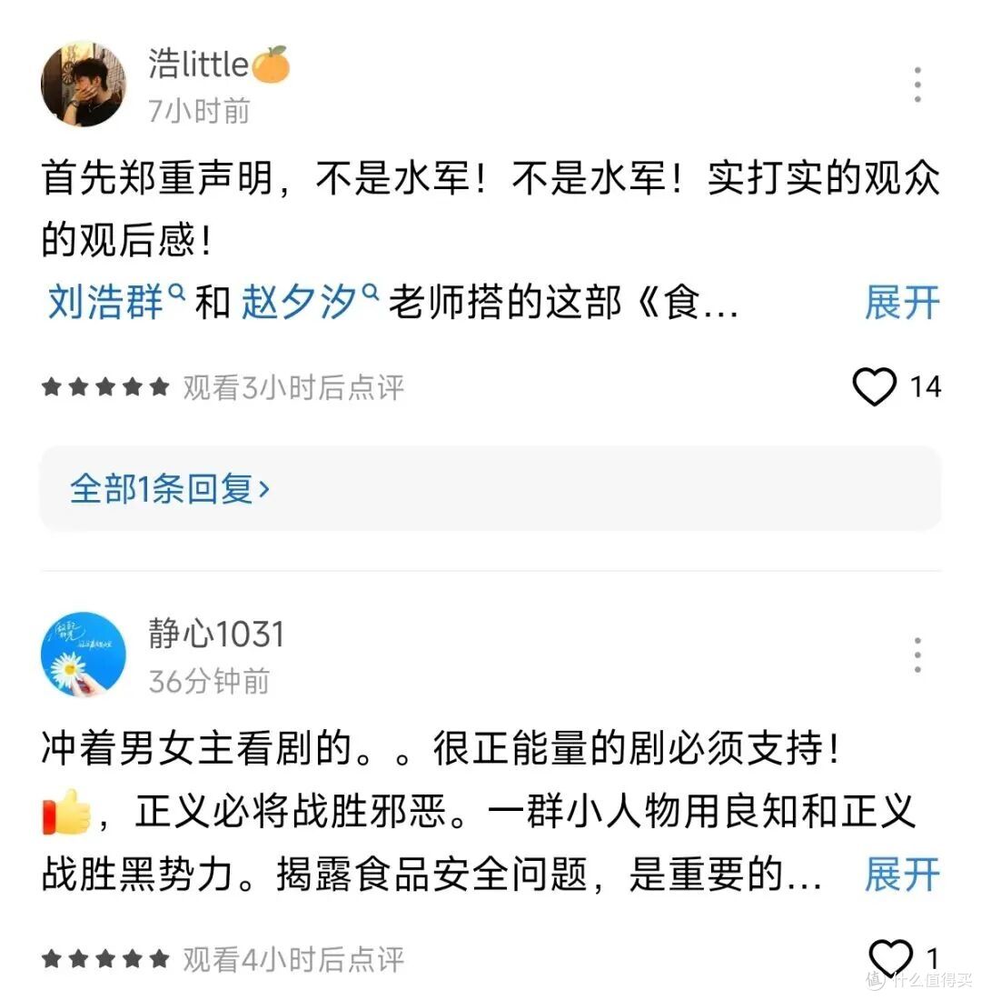 周星驰把《食神》拍成101集短剧,打的是谁的脸?