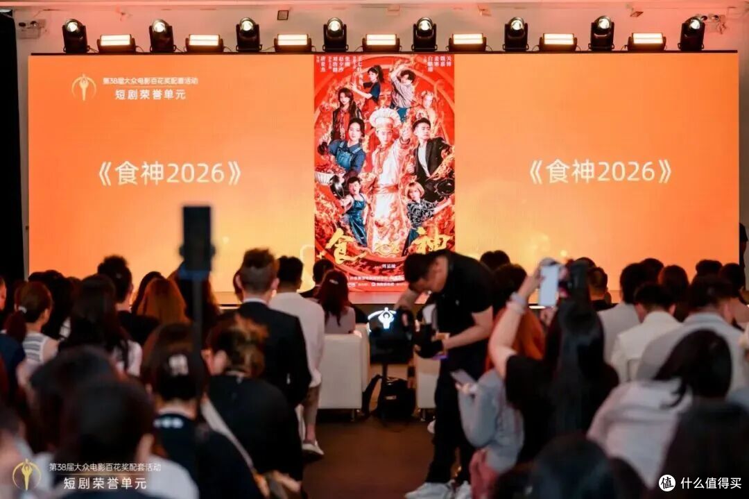 周星驰把《食神》拍成101集短剧,打的是谁的脸?