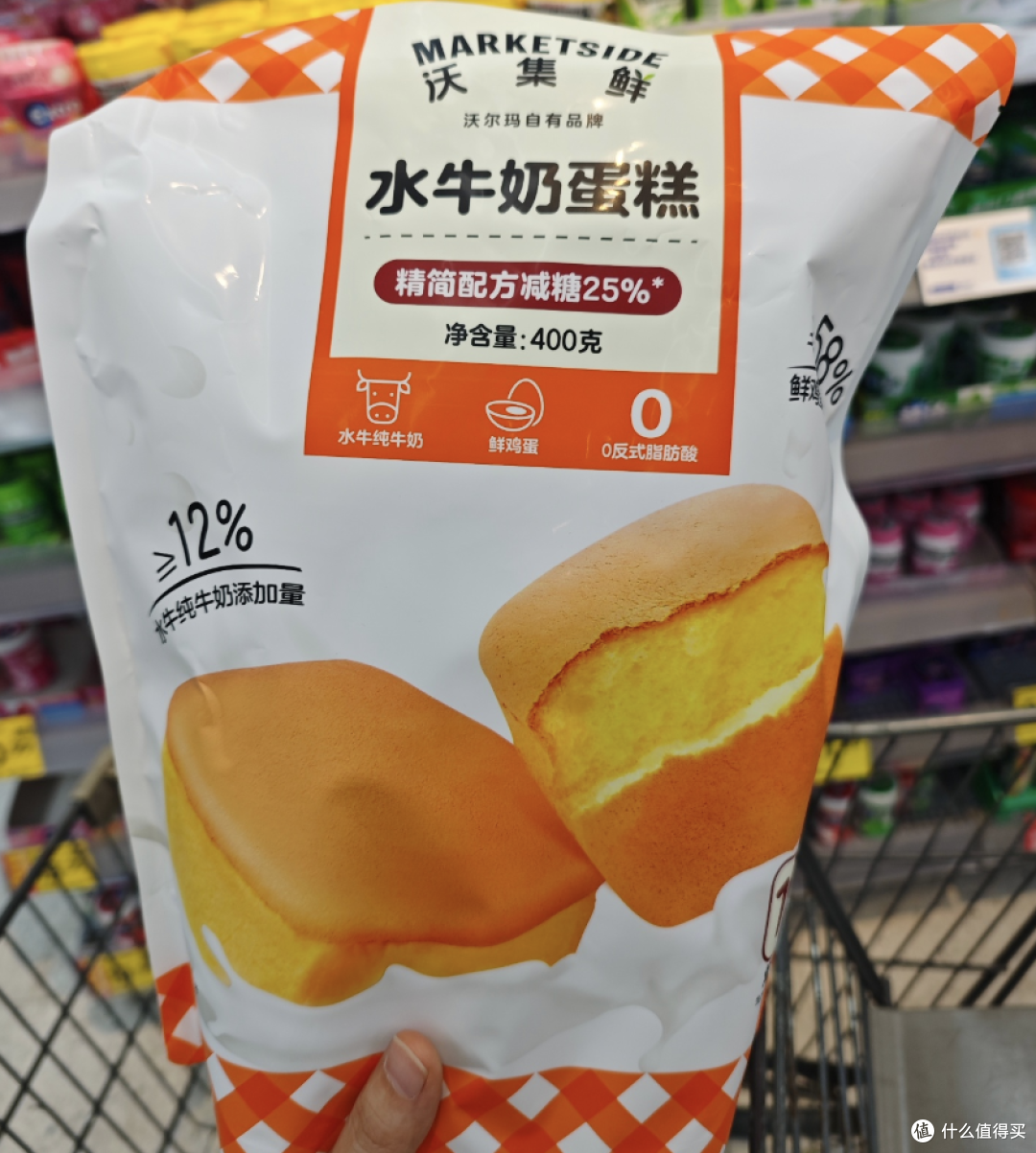 我买了准备当早餐