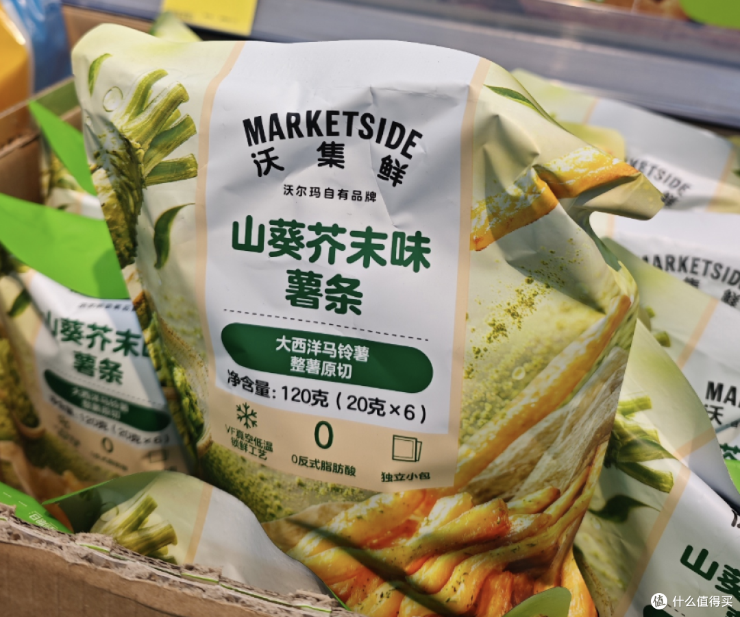 沃尔玛沃集鲜逛吃|山姆平替?我愿叫它山姆散替,太好吃了!