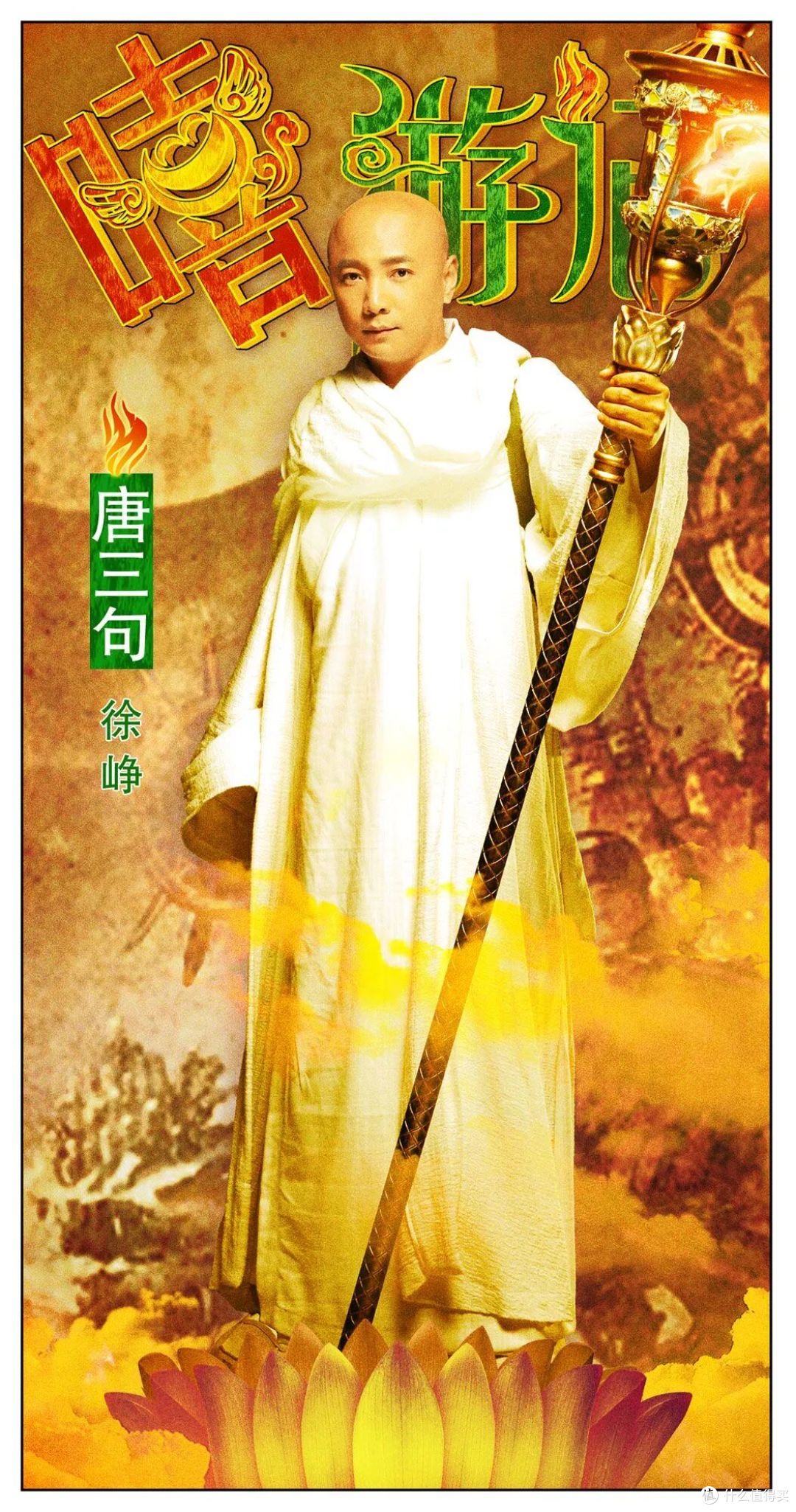 AI短剧卷完脸，开始卷孙悟空了：大圣能救得了同质化吗？