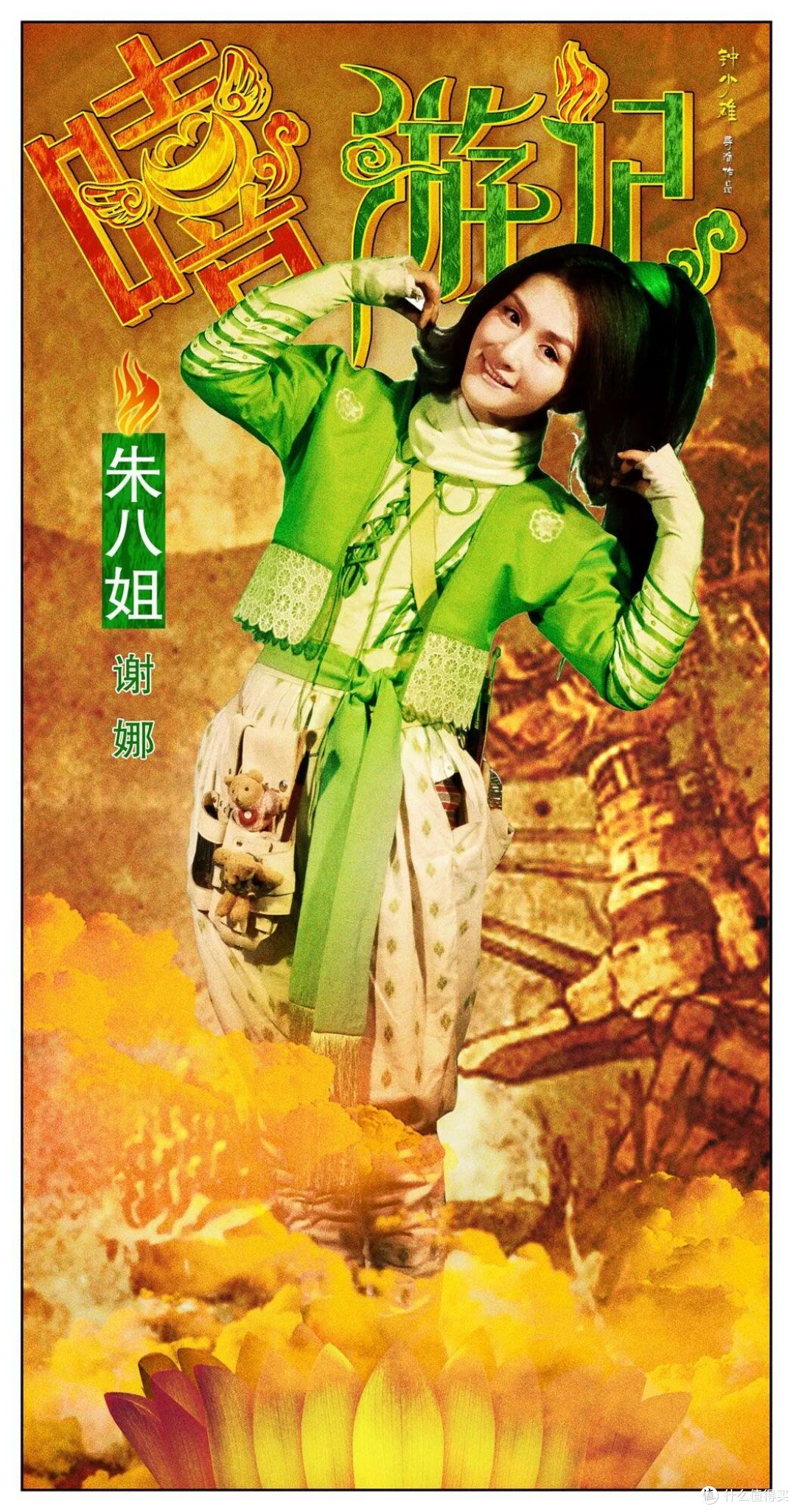 AI短剧卷完脸，开始卷孙悟空了：大圣能救得了同质化吗？