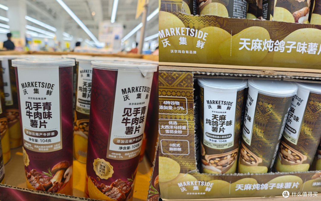 沃尔玛沃集鲜逛吃|山姆平替?我愿叫它山姆散替,太好吃了!