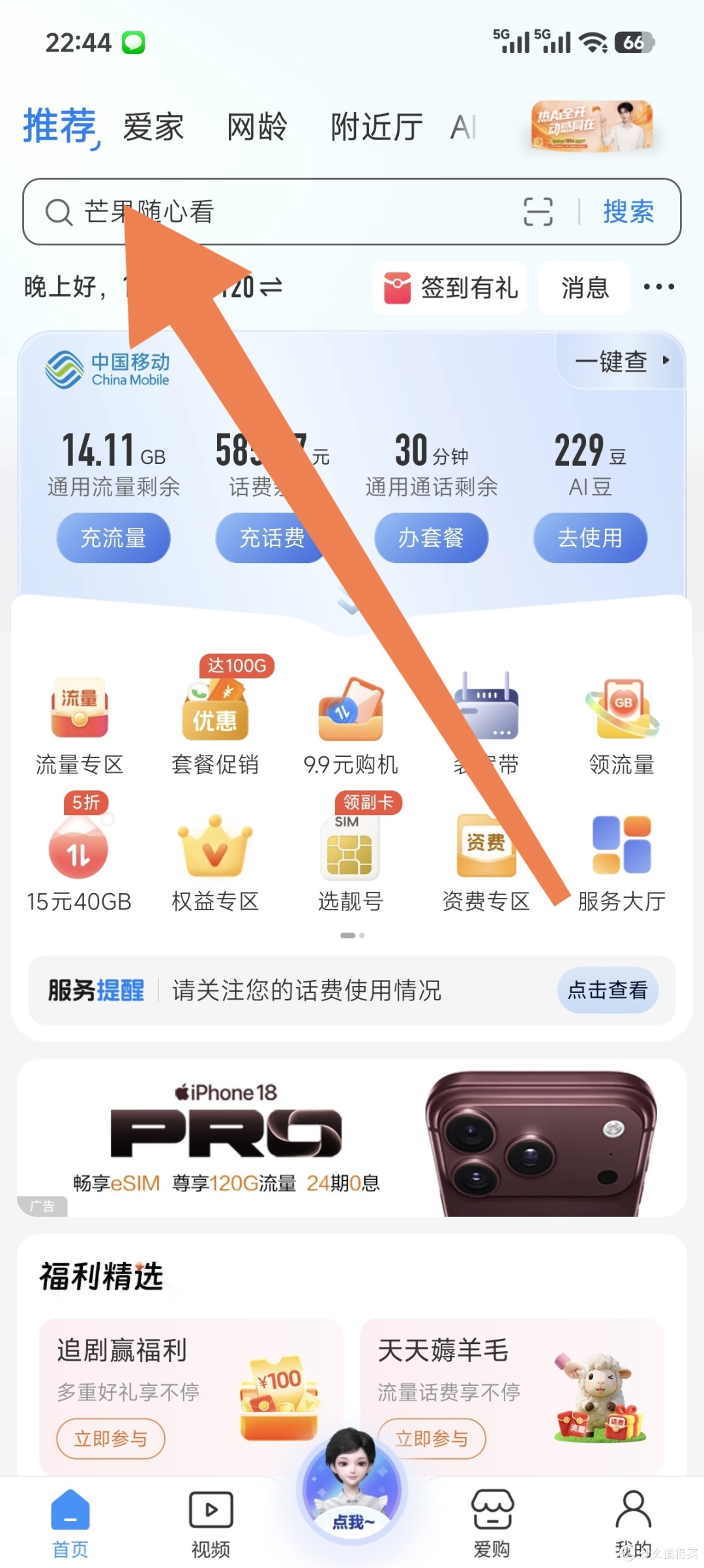 中国移动10块钱范围红包,有兴趣的可以参加一下