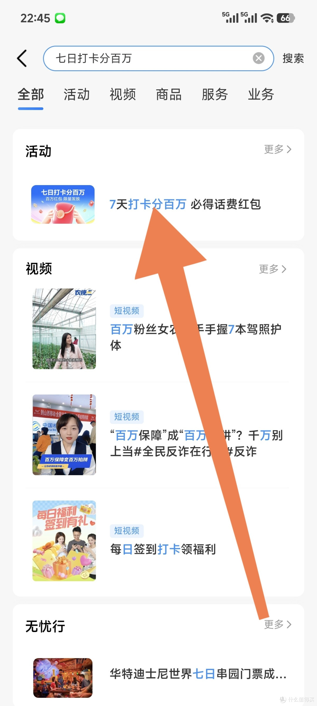 中国移动10块钱范围红包,有兴趣的可以参加一下