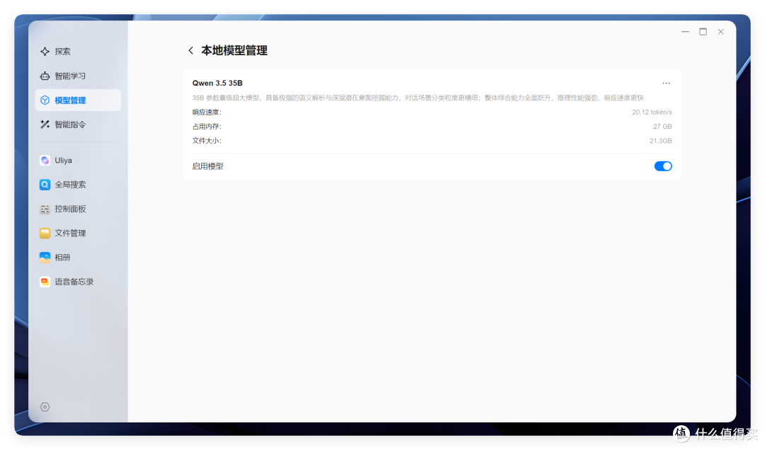 首发评测 | 绿联 AI NAS 杀疯了，iDX6011 Pro 终上市