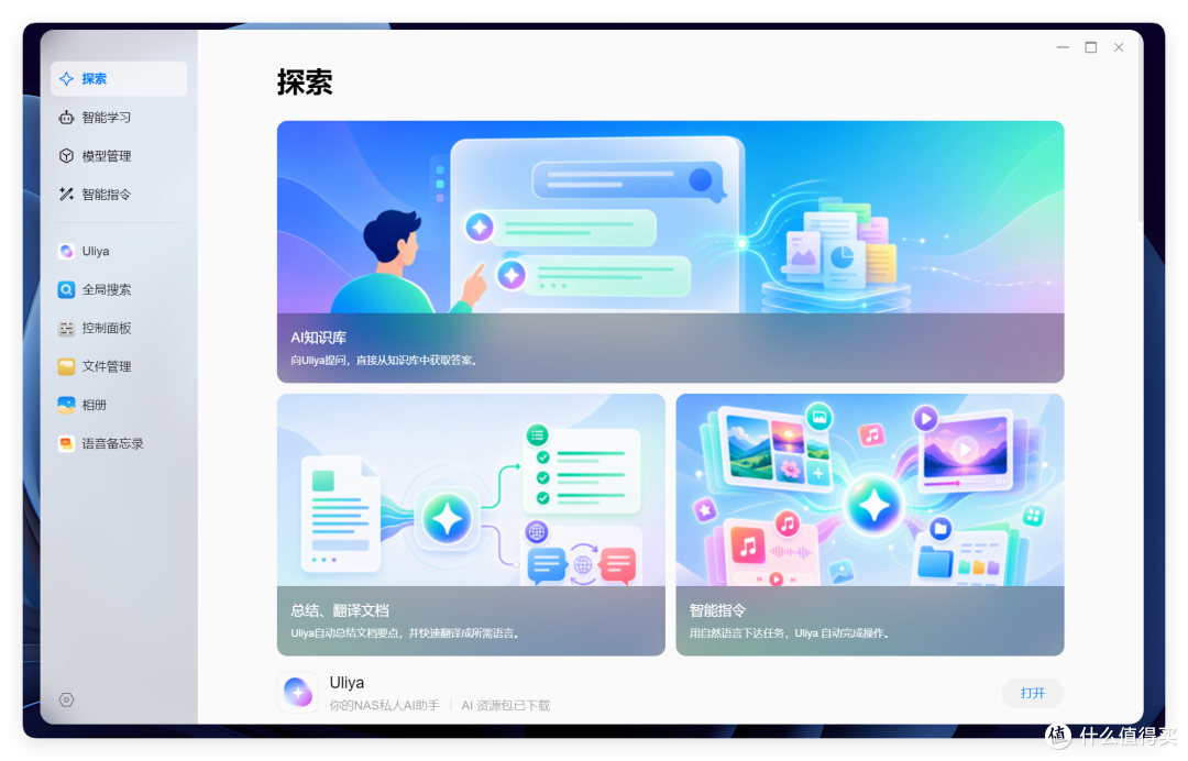 首发评测 | 绿联 AI NAS 杀疯了，iDX6011 Pro 终上市