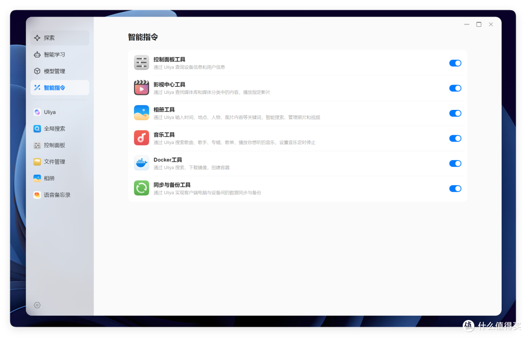 首发评测 | 绿联 AI NAS 杀疯了，iDX6011 Pro 终上市