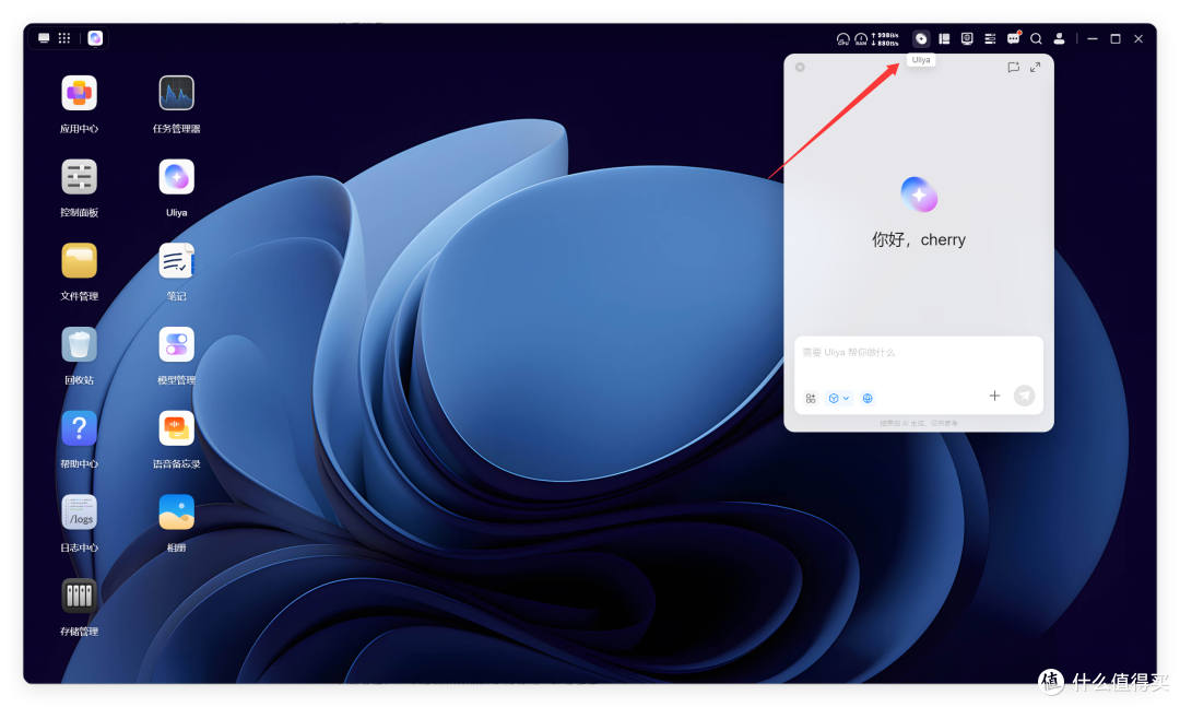 首发评测 | 绿联 AI NAS 杀疯了，iDX6011 Pro 终上市