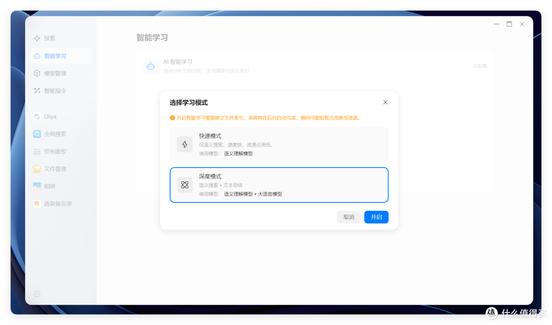 首发评测 | 绿联 AI NAS 杀疯了，iDX6011 Pro 终上市