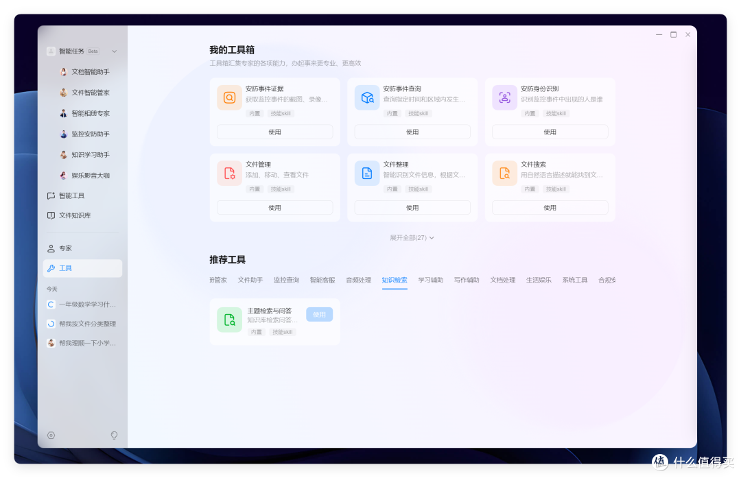 首发评测 | 绿联 AI NAS 杀疯了，iDX6011 Pro 终上市