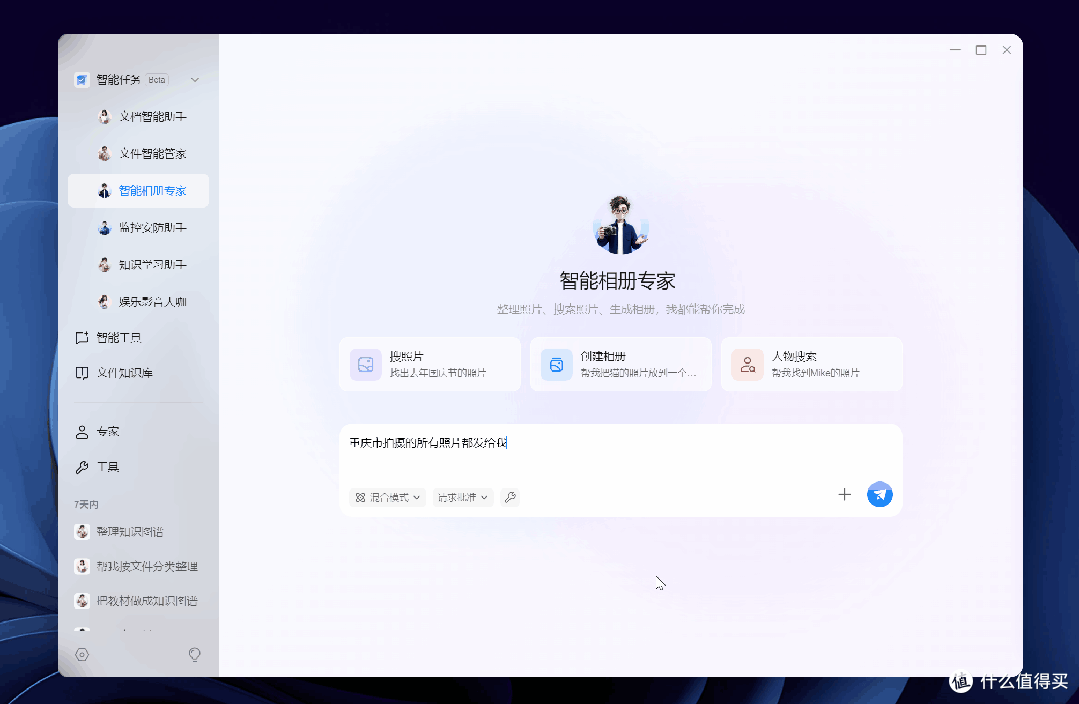 首发评测 | 绿联 AI NAS 杀疯了，iDX6011 Pro 终上市