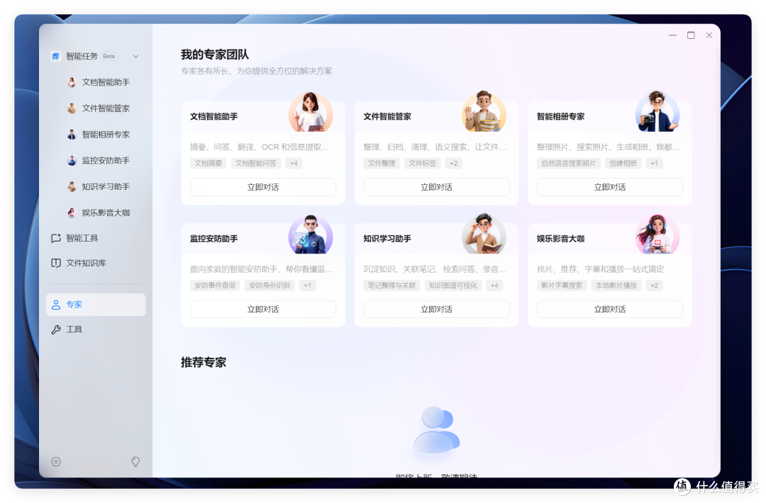 首发评测 | 绿联 AI NAS 杀疯了，iDX6011 Pro 终上市