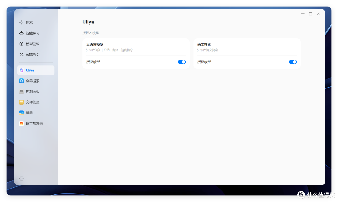 首发评测 | 绿联 AI NAS 杀疯了，iDX6011 Pro 终上市