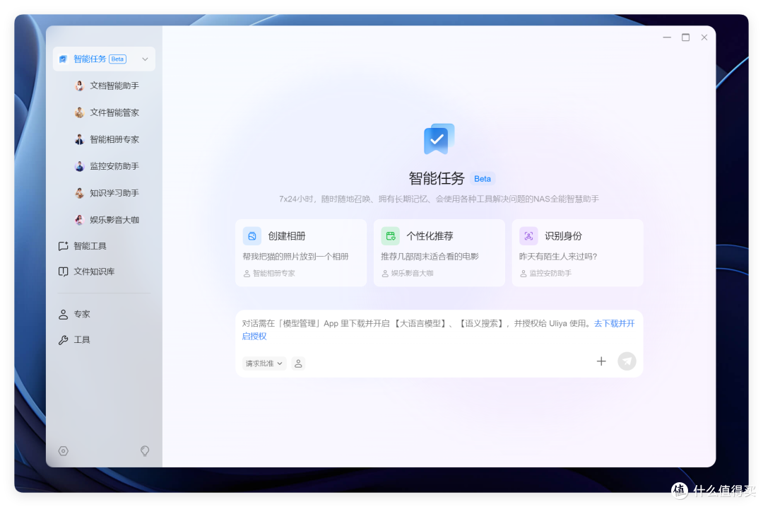 首发评测 | 绿联 AI NAS 杀疯了，iDX6011 Pro 终上市