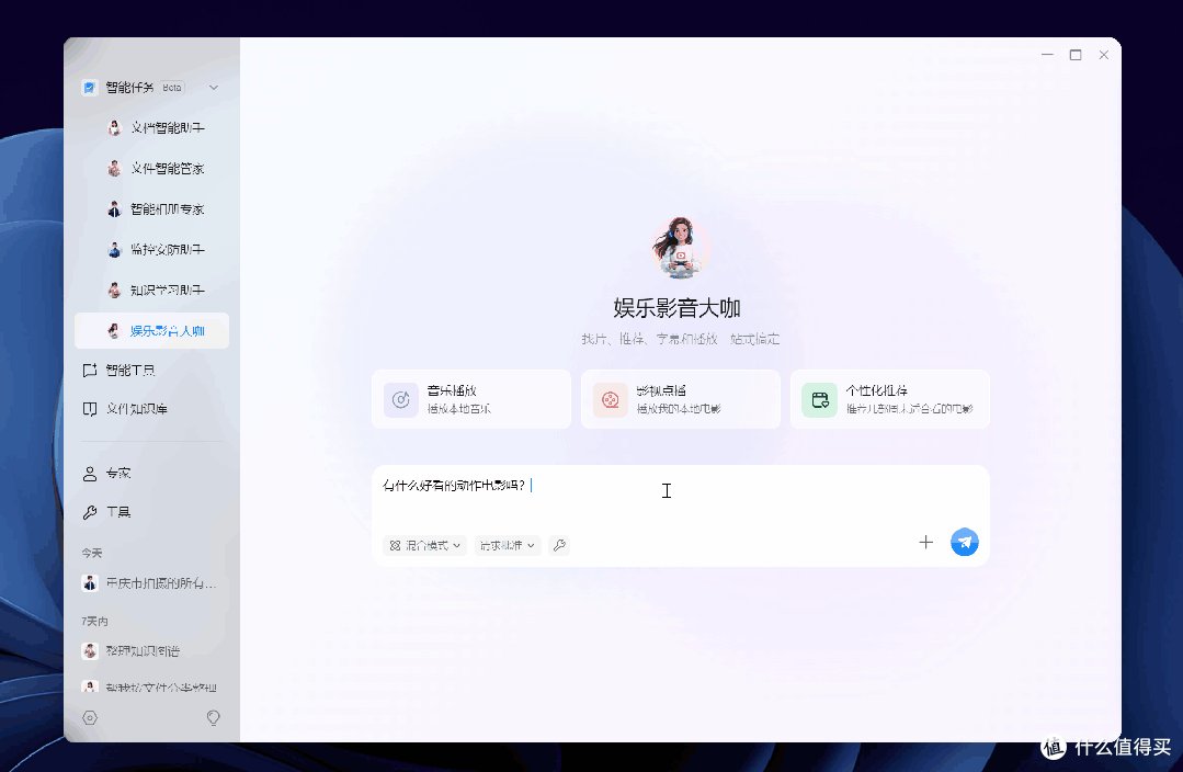 首发评测 | 绿联 AI NAS 杀疯了，iDX6011 Pro 终上市