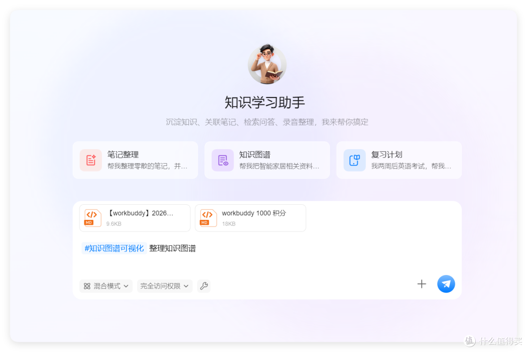 首发评测 | 绿联 AI NAS 杀疯了，iDX6011 Pro 终上市