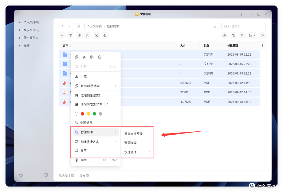 首发评测 | 绿联 AI NAS 杀疯了，iDX6011 Pro 终上市
