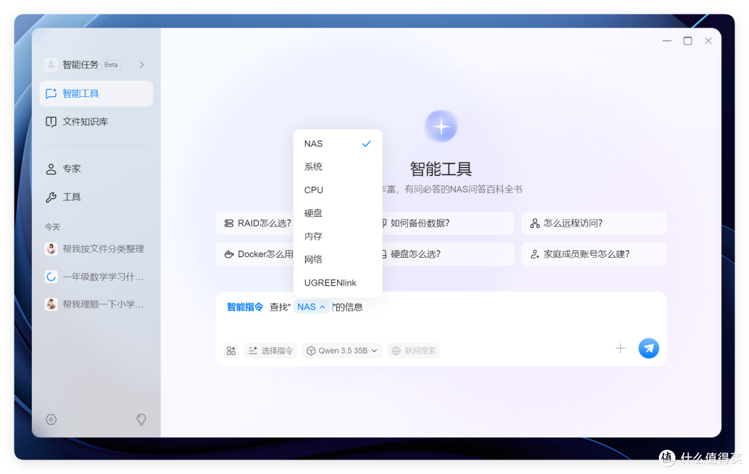 首发评测 | 绿联 AI NAS 杀疯了，iDX6011 Pro 终上市