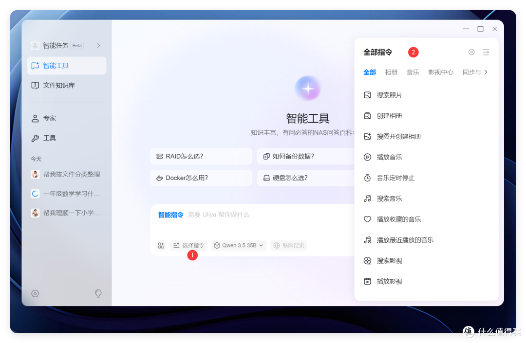 首发评测 | 绿联 AI NAS 杀疯了，iDX6011 Pro 终上市
