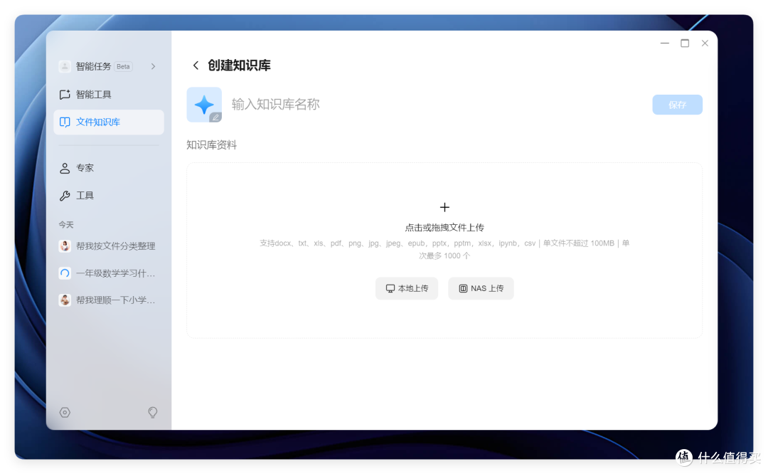 首发评测 | 绿联 AI NAS 杀疯了，iDX6011 Pro 终上市