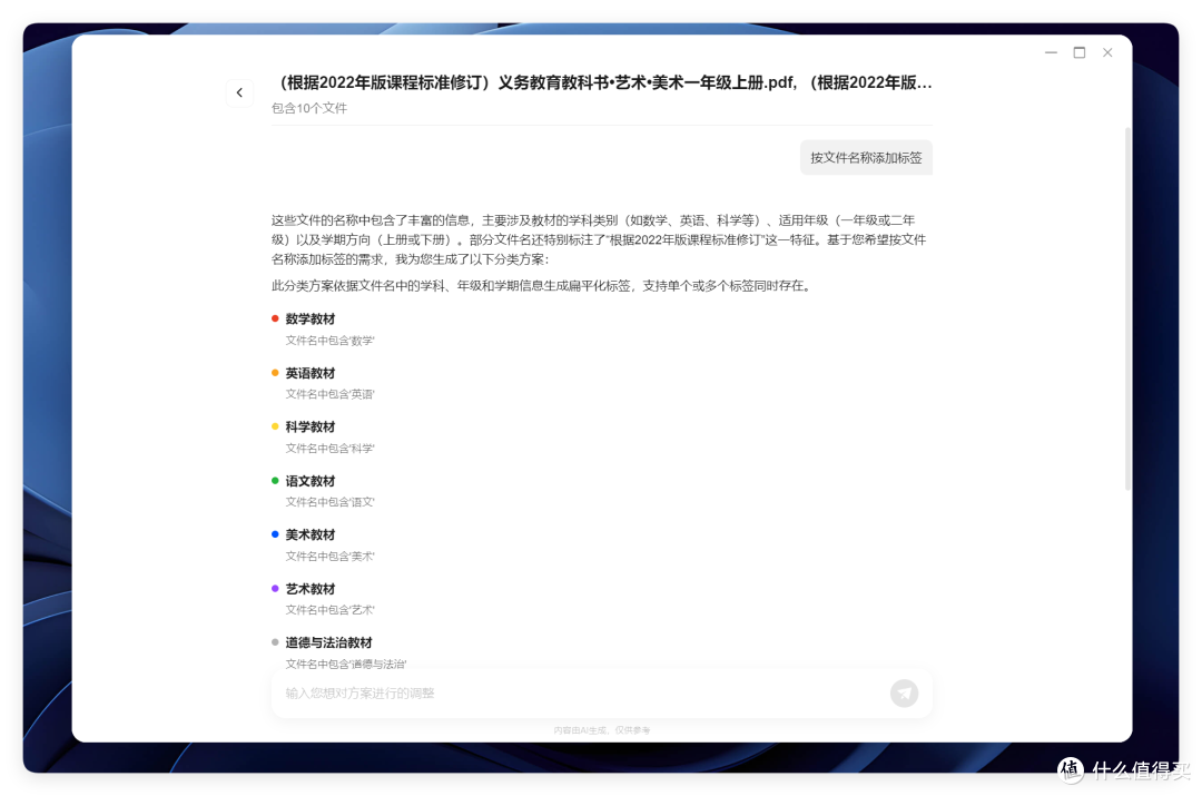 首发评测 | 绿联 AI NAS 杀疯了，iDX6011 Pro 终上市