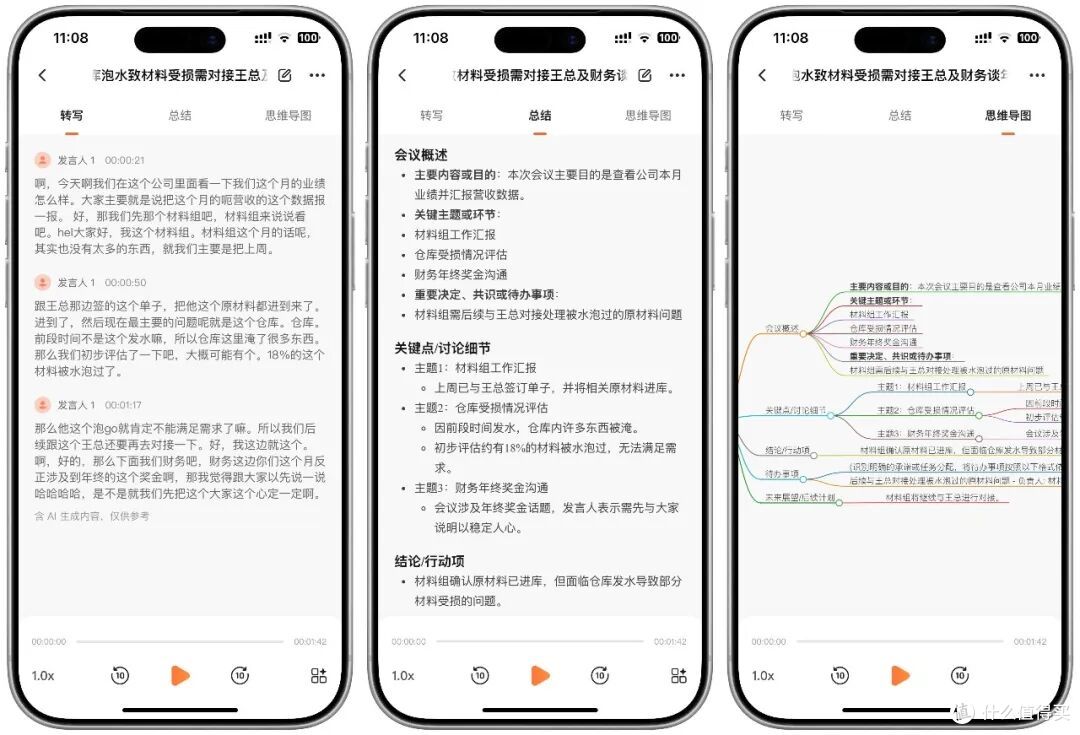 首发评测 | 绿联 AI NAS 杀疯了，iDX6011 Pro 终上市