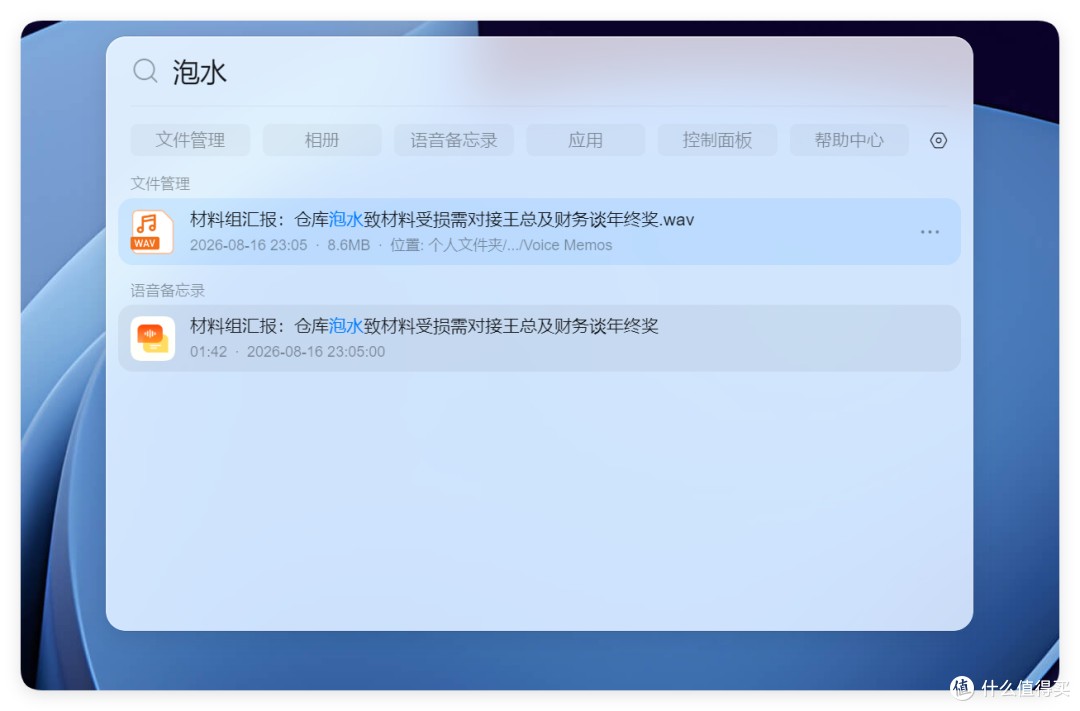 首发评测 | 绿联 AI NAS 杀疯了，iDX6011 Pro 终上市