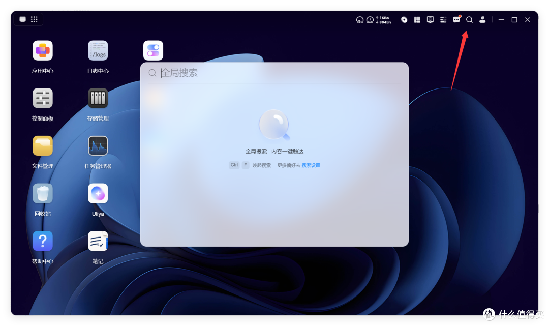 首发评测 | 绿联 AI NAS 杀疯了，iDX6011 Pro 终上市