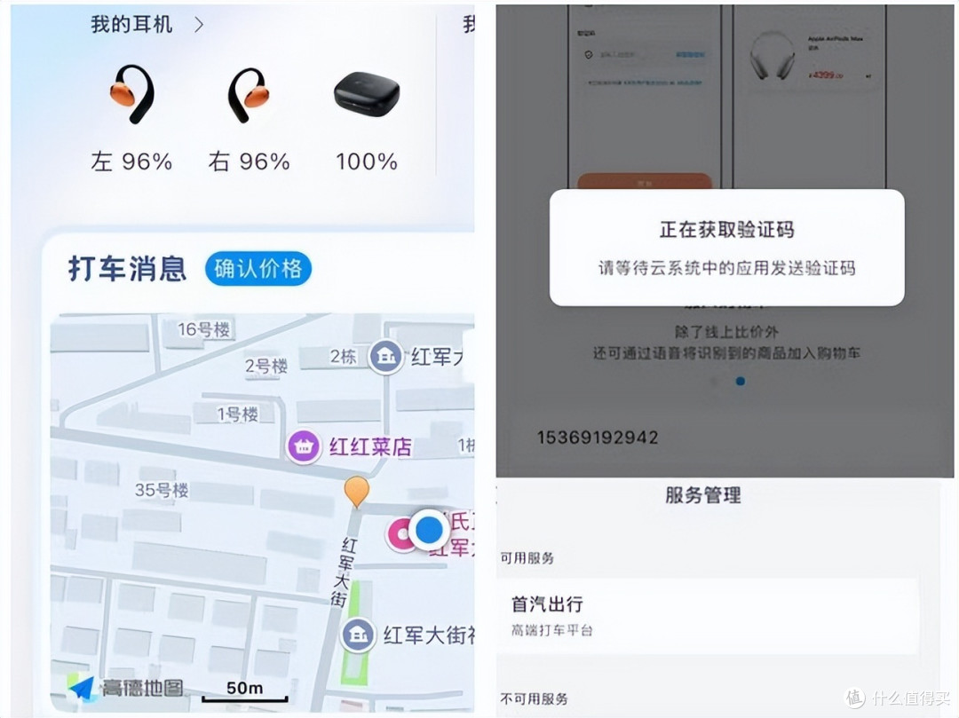 戴上三体联名款的一周:当AI耳机长出“眼睛”
