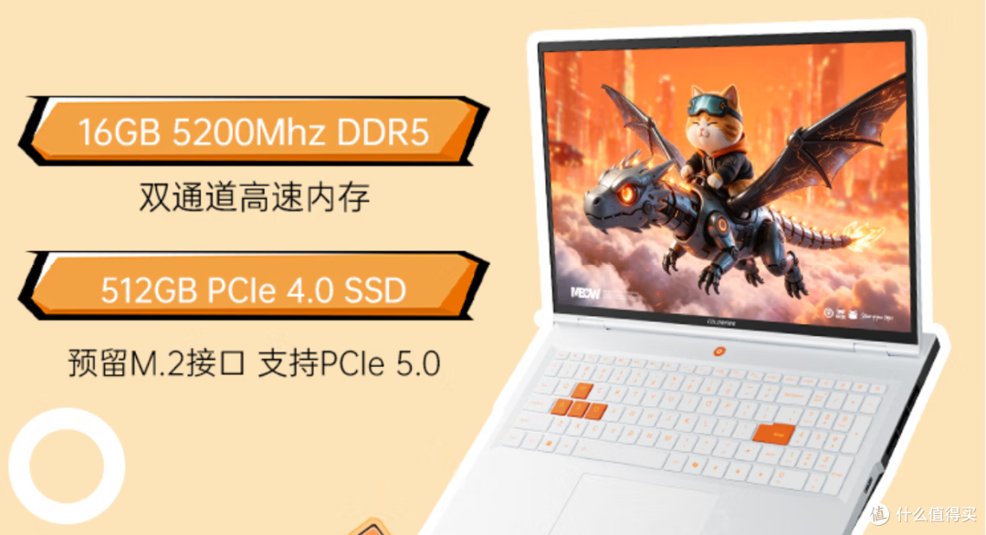 想要RTX 5060游戏又太贵,七彩虹橘宝 X16 Pro不到9000元可以冲?