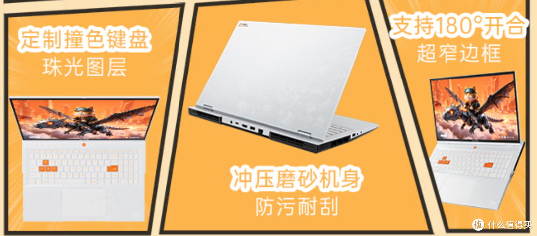 想要RTX 5060游戏又太贵,七彩虹橘宝 X16 Pro不到9000元可以冲?
