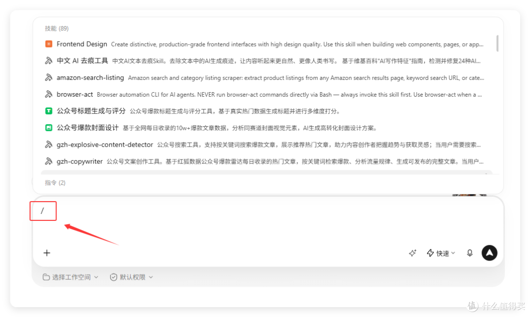 WorkBuddy 装这 15 个 Skill,一周工作 3 小时搞定