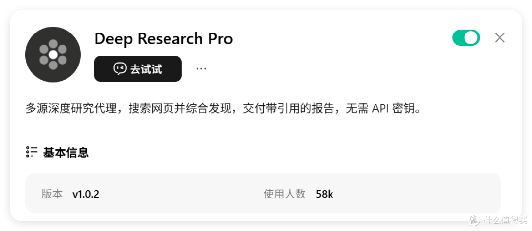 WorkBuddy 装这 15 个 Skill,一周工作 3 小时搞定