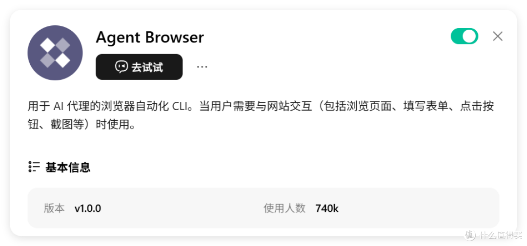 WorkBuddy 装这 15 个 Skill,一周工作 3 小时搞定