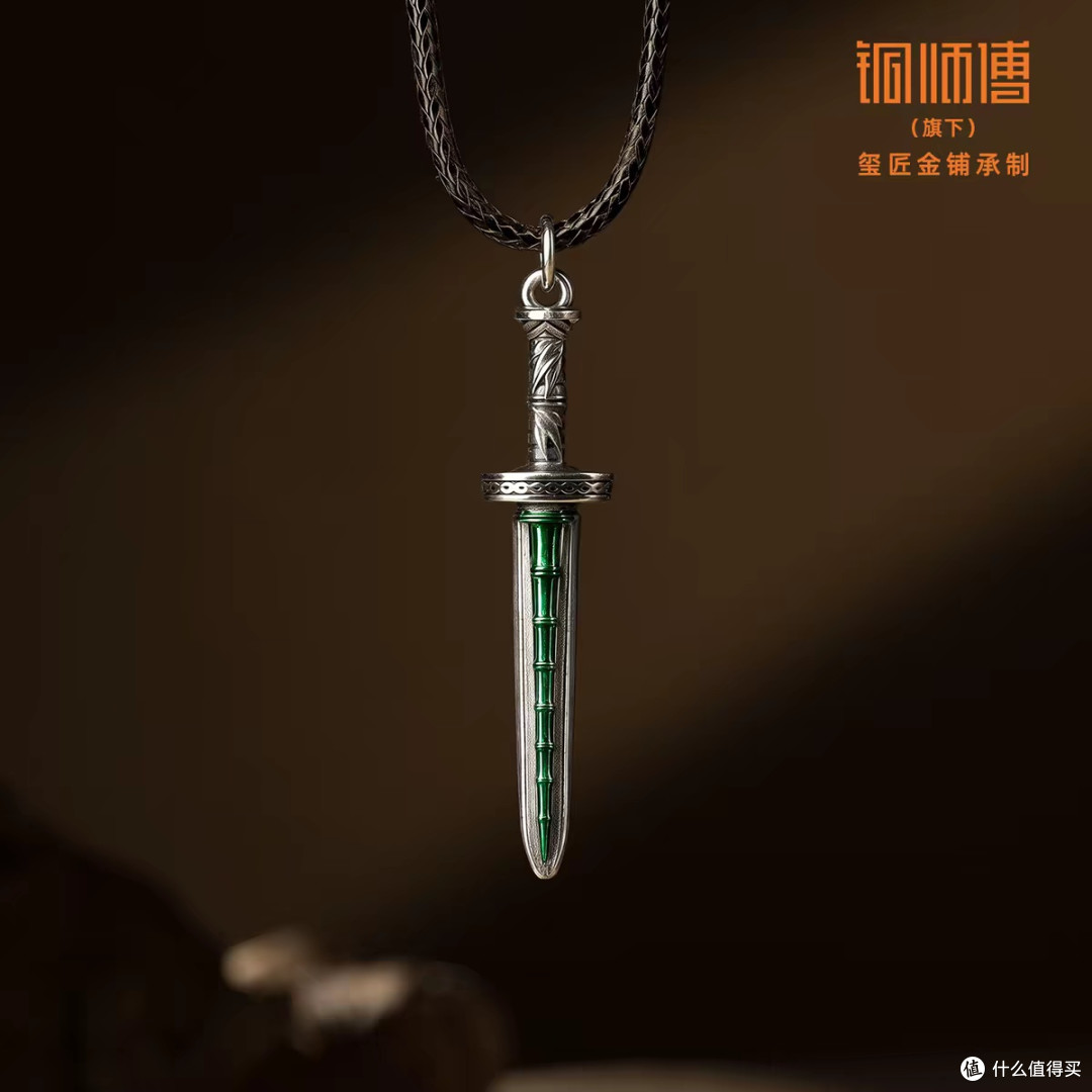 凡人修仙传青竹蜂云剑银饰评测