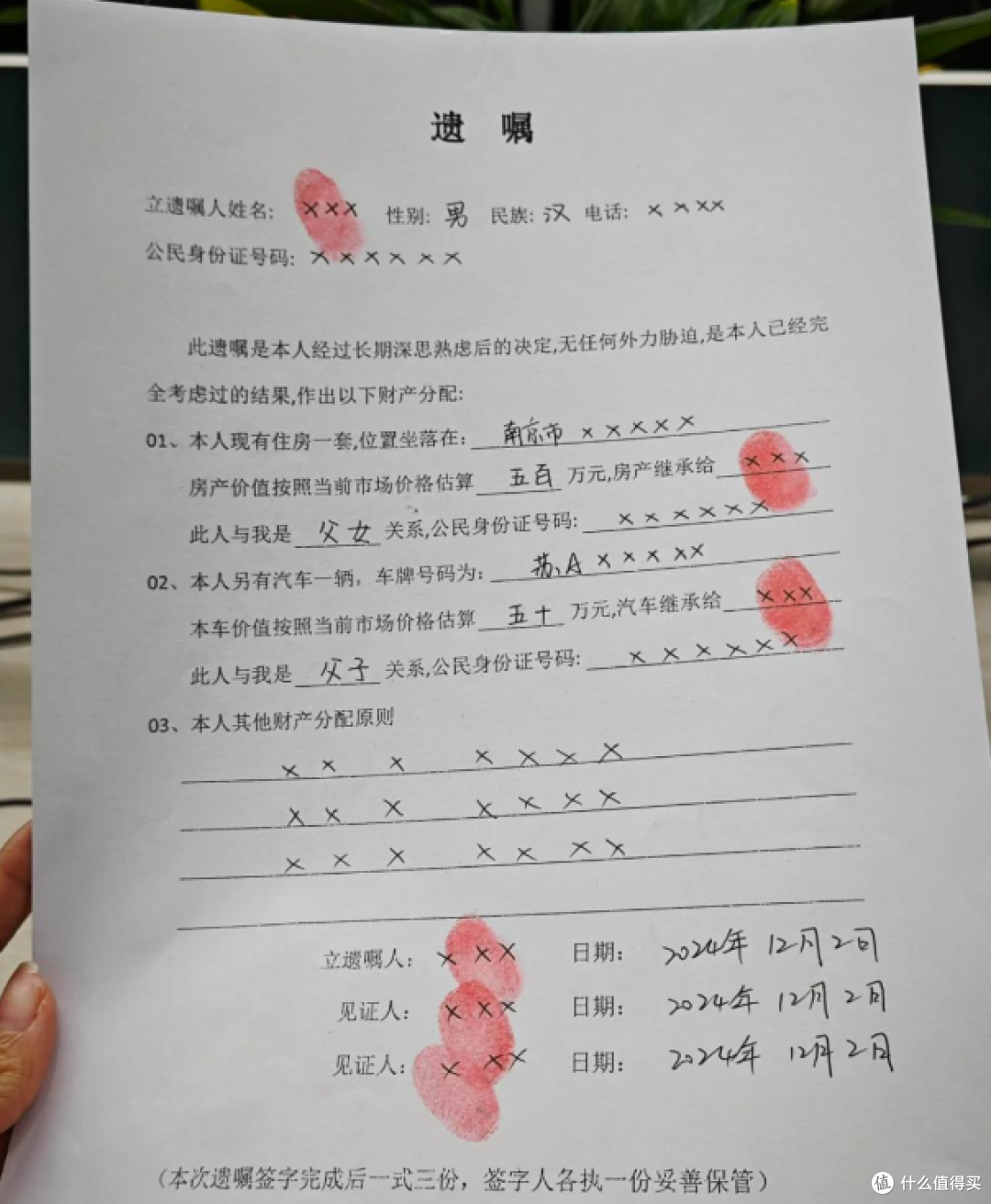 老人还在世的时候,抓紧把这3件事情给办了,能省不少冤枉钱