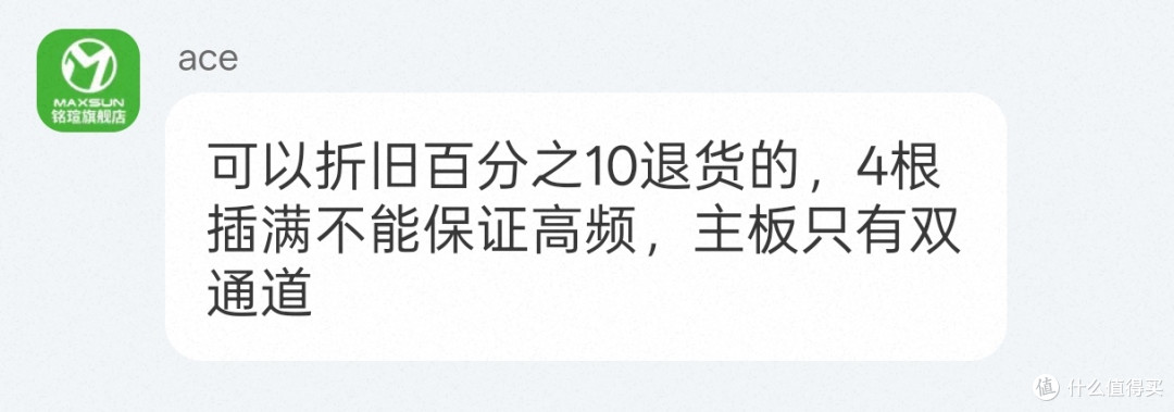 如此“丐帮”?铭瑄B850-AIGA主板翻车记!