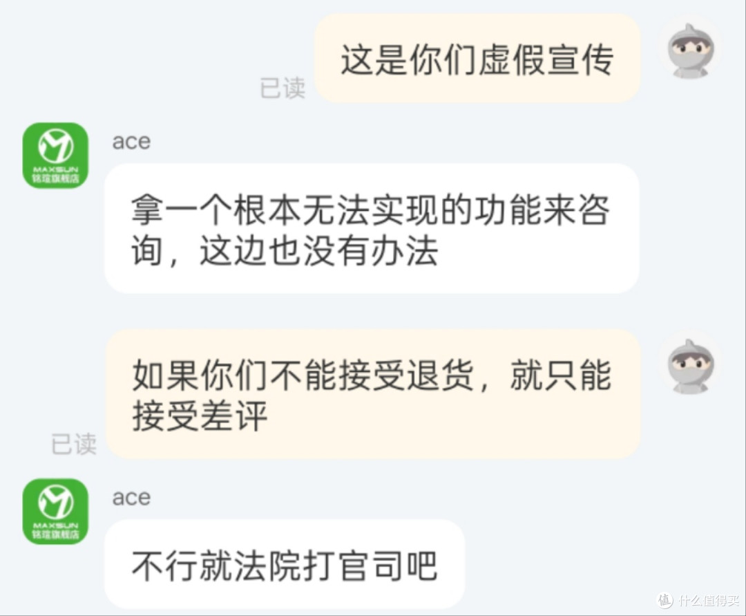 如此“丐帮”?铭瑄B850-AIGA主板翻车记!