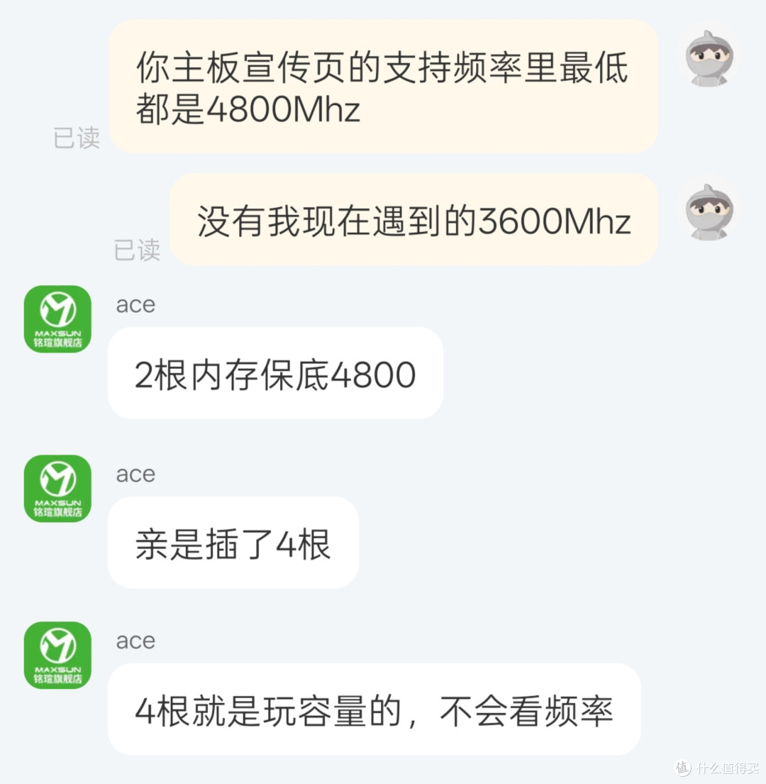 如此“丐帮”?铭瑄B850-AIGA主板翻车记!