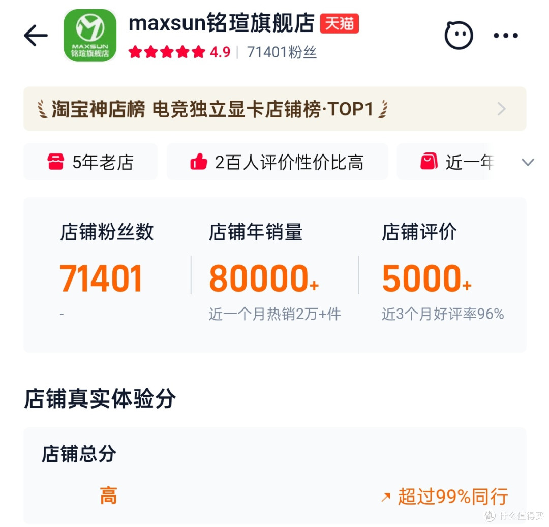 如此“丐帮”?铭瑄B850-AIGA主板翻车记!