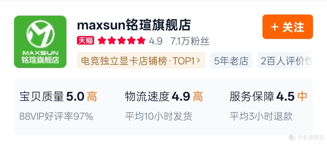 如此“丐帮”?铭瑄B850-AIGA主板翻车记!