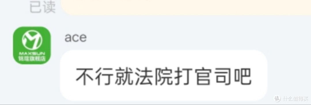 如此“丐帮”?铭瑄B850-AIGA主板翻车记!