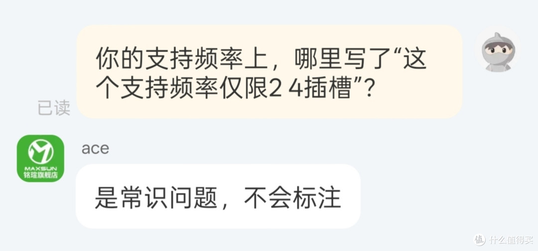 如此“丐帮”?铭瑄B850-AIGA主板翻车记!