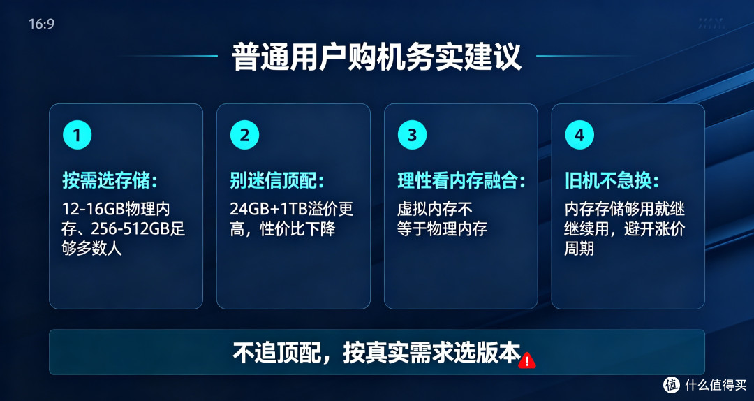 存储芯片涨价传导,手机集体上调售价