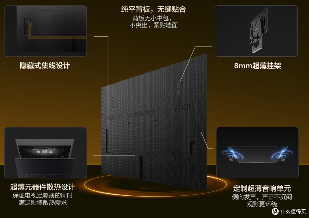 挂墙不鼓包、看球不拖影,这就是TCL Q9M Art艺术壁纸电视