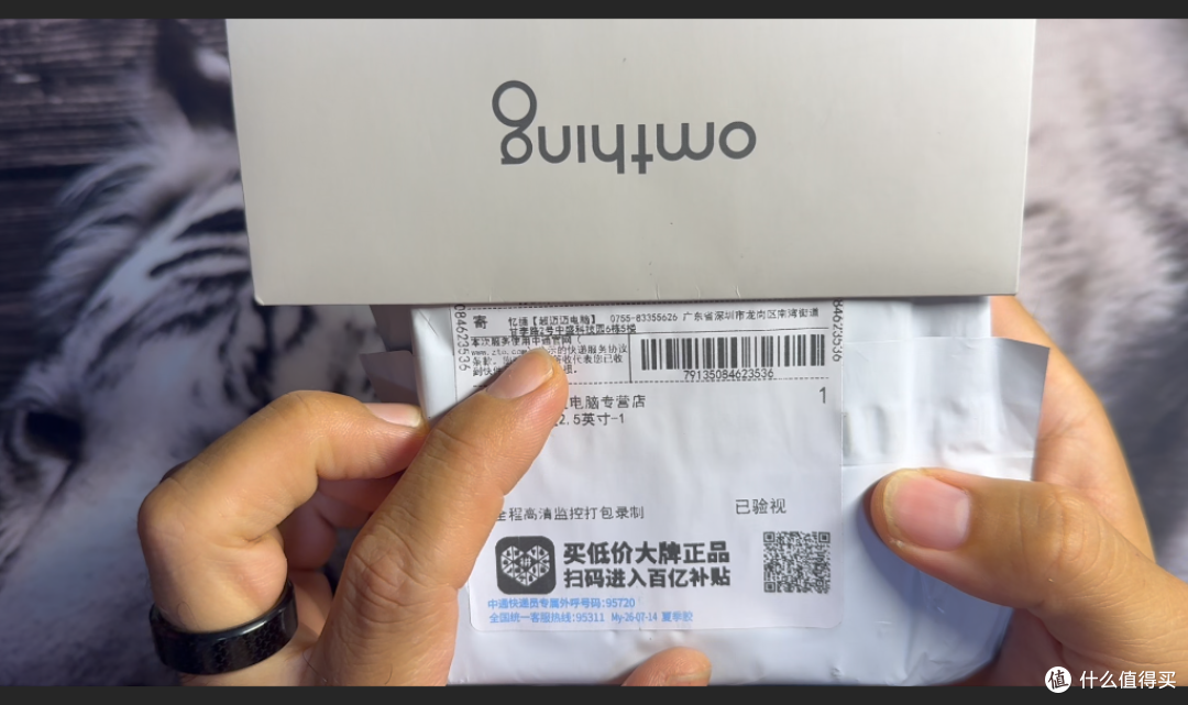 【探长捡漏】忆捷E60硬盘盒实测:免螺丝无损装机