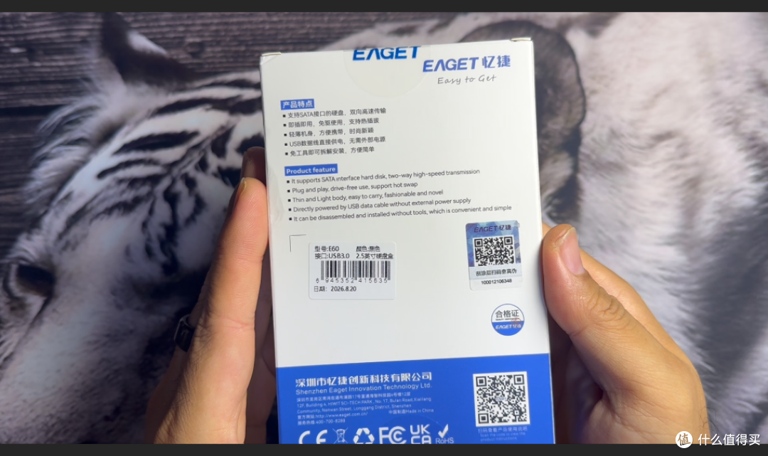【探长捡漏】忆捷E60硬盘盒实测:免螺丝无损装机