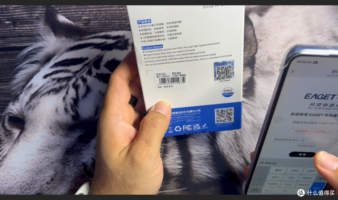 【探长捡漏】忆捷E60硬盘盒实测:免螺丝无损装机